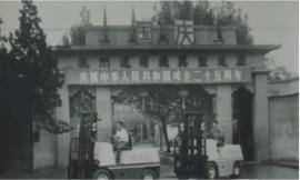 Nhóm Hangcha