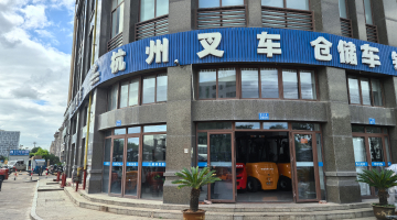 Nhóm Hangcha