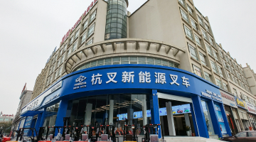 Nhóm Hangcha