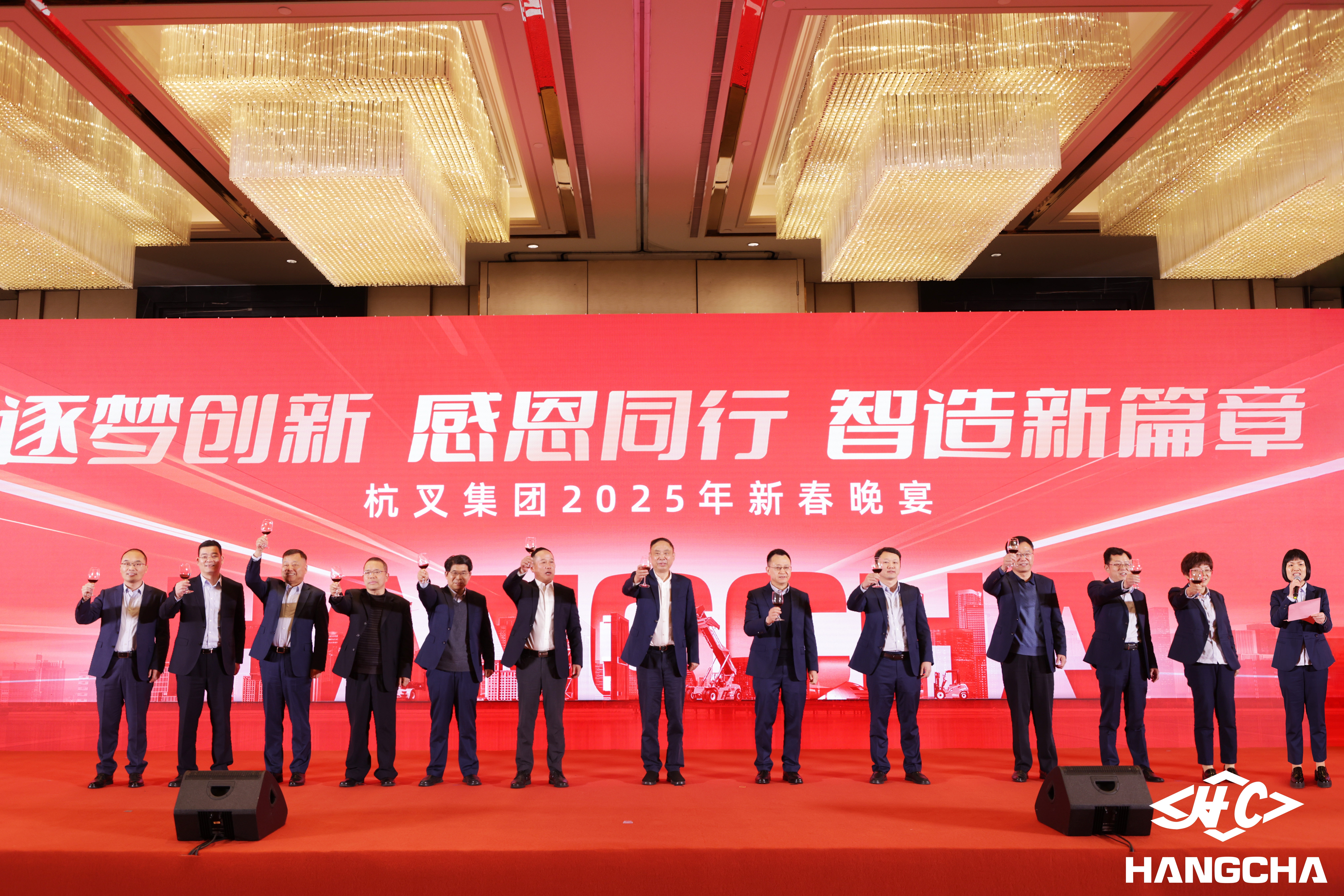 Ban lãnh đạo công ty nâng ly chúc mừng.jpg