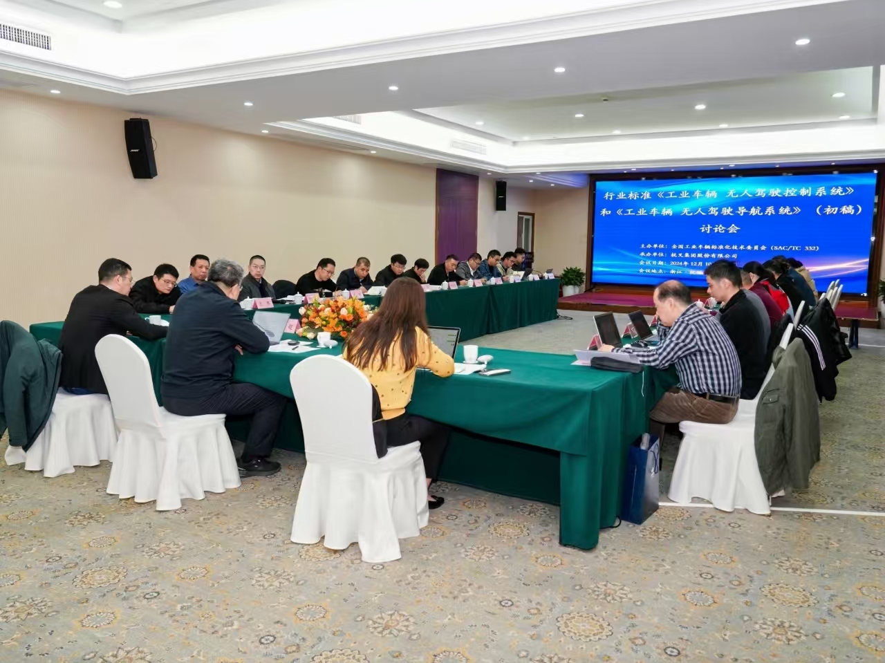 Hệ thống kiểm soát tự lái xe công nghiệp.jpg