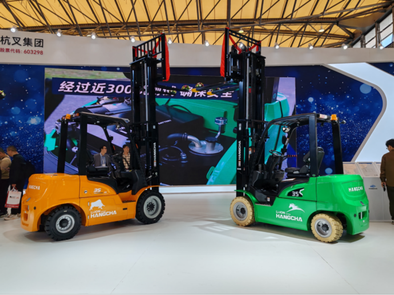 Báo cáo tin tức Shanghai CeMAT 2024.11 số 71010.png