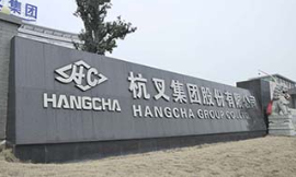 Nhóm Hangcha